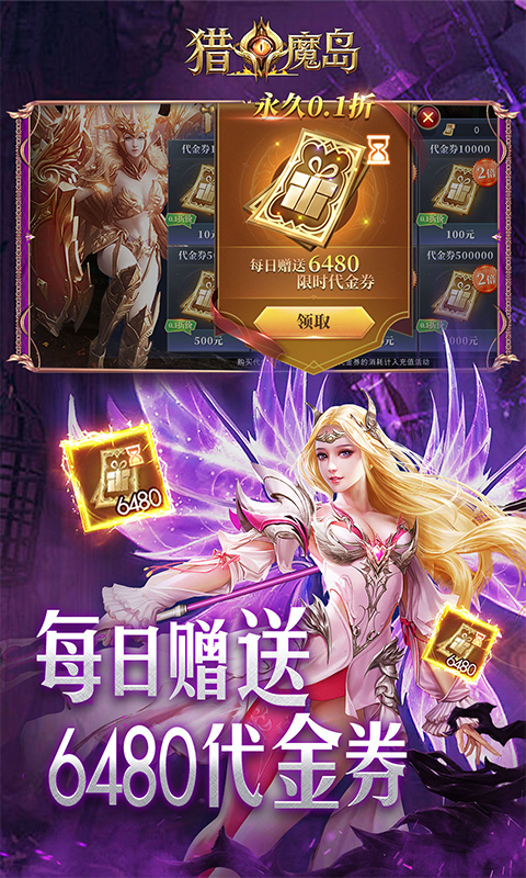 https://api.haichuanshouyou.com/static/uploads/20260724185635285.png