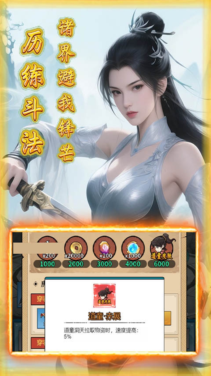 https://api.haichuanshouyou.com/static/uploads/20260724190437969.png