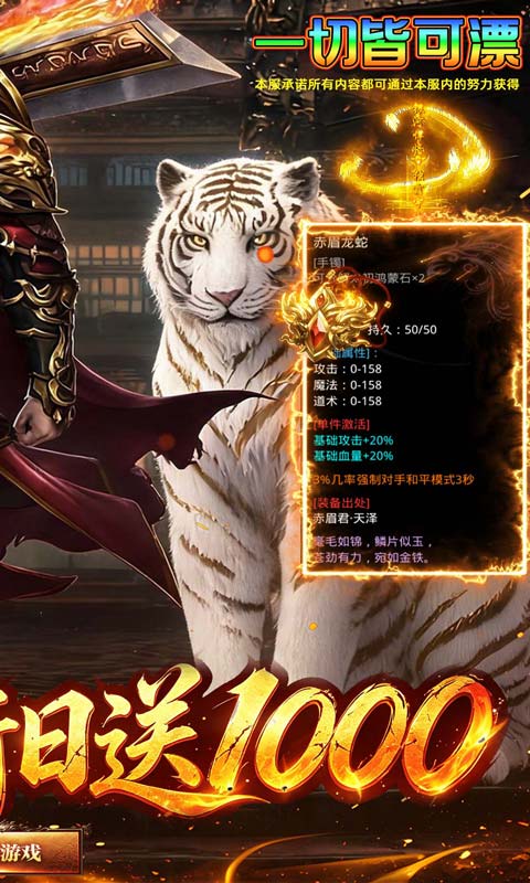 https://api.haichuanshouyou.com/static/uploads/20260724190650199.png