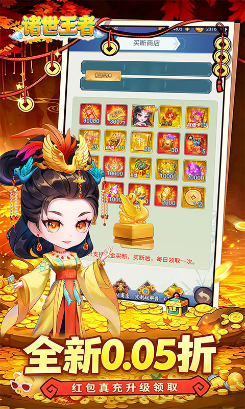 https://api.haichuanshouyou.com/static/uploads/20260727110109392.png