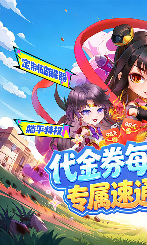 https://api.haichuanshouyou.com/static/uploads/20260727110109430.png