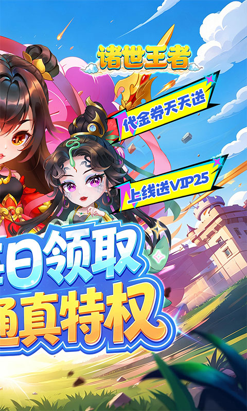 https://api.haichuanshouyou.com/static/uploads/20260727110109440.png