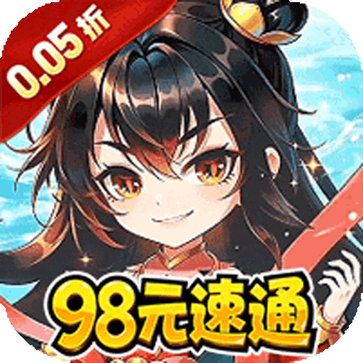 诸世王者(0.05折免单买断版)