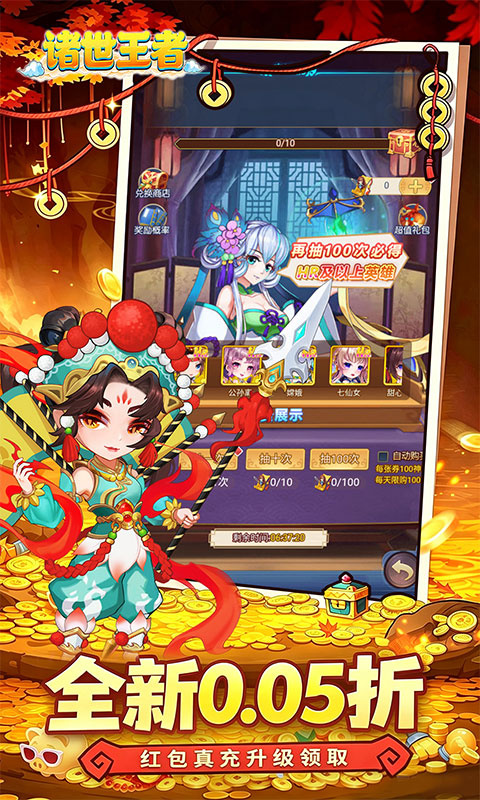 https://api.haichuanshouyou.com/static/uploads/20260727110110362.png