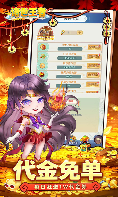 https://api.haichuanshouyou.com/static/uploads/20260727110110823.png
