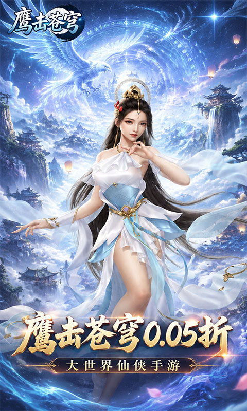 https://api.haichuanshouyou.com/static/uploads/20260728115940248.png