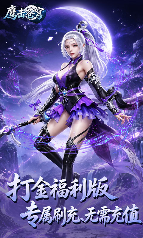 https://api.haichuanshouyou.com/static/uploads/20260728115940379.png