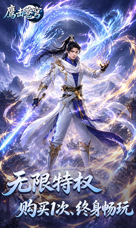 https://api.haichuanshouyou.com/static/uploads/20260728115941393.png
