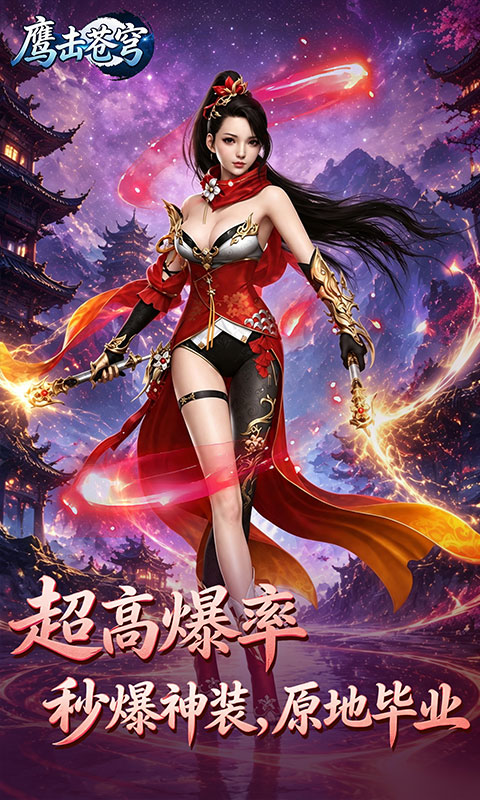 https://api.haichuanshouyou.com/static/uploads/20260728115941693.png