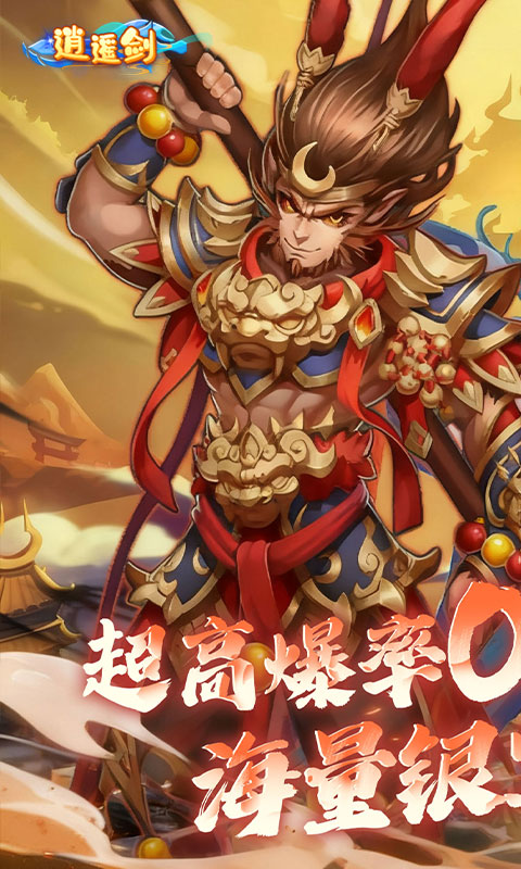 https://api.haichuanshouyou.com/static/uploads/20260728120529780.png