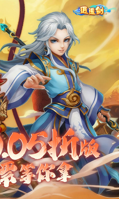 https://api.haichuanshouyou.com/static/uploads/20260728120529795.png