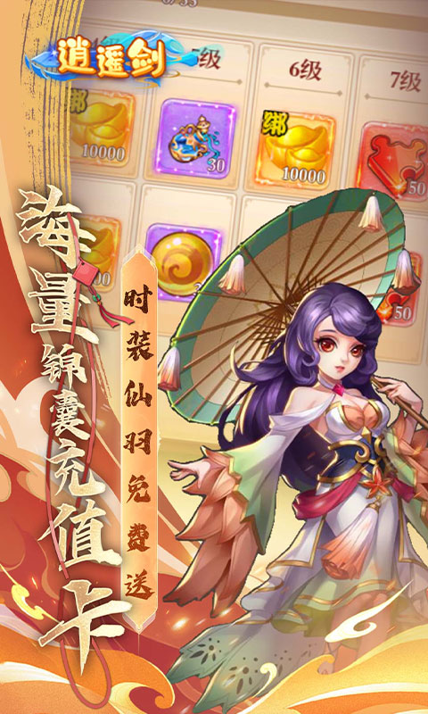 https://api.haichuanshouyou.com/static/uploads/20260728120530795.png