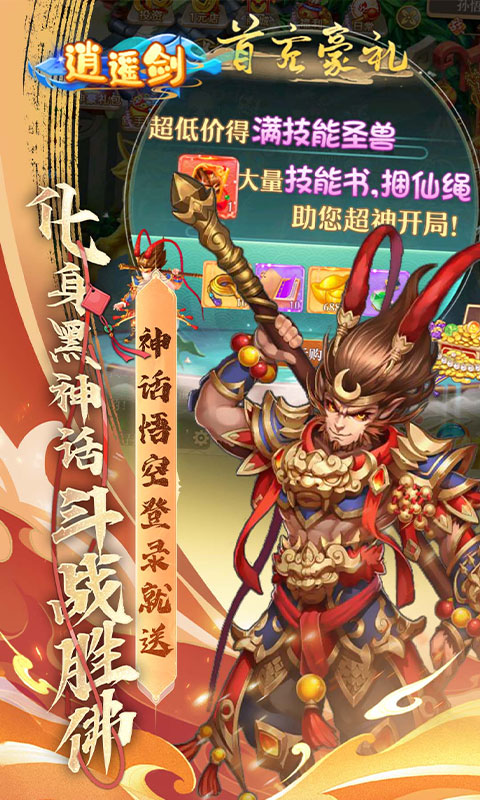 https://api.haichuanshouyou.com/static/uploads/20260728120530803.png