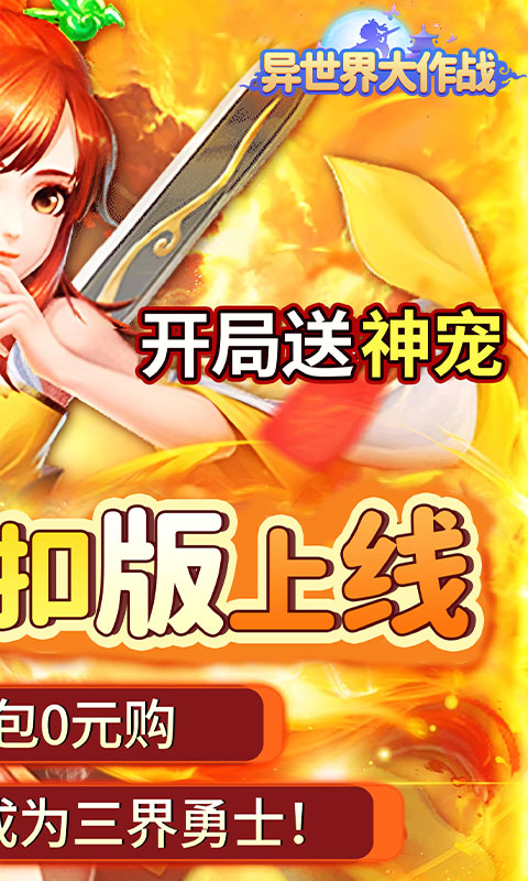 https://api.haichuanshouyou.com/static/uploads/20260729181858510.png