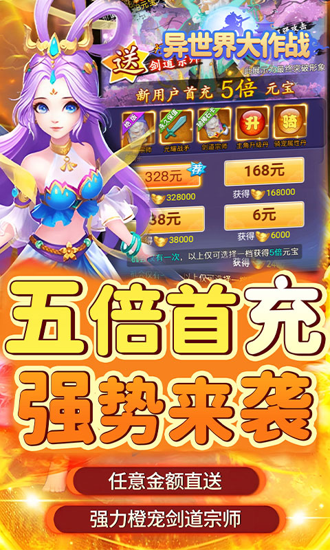 https://api.haichuanshouyou.com/static/uploads/20260729181858606.png