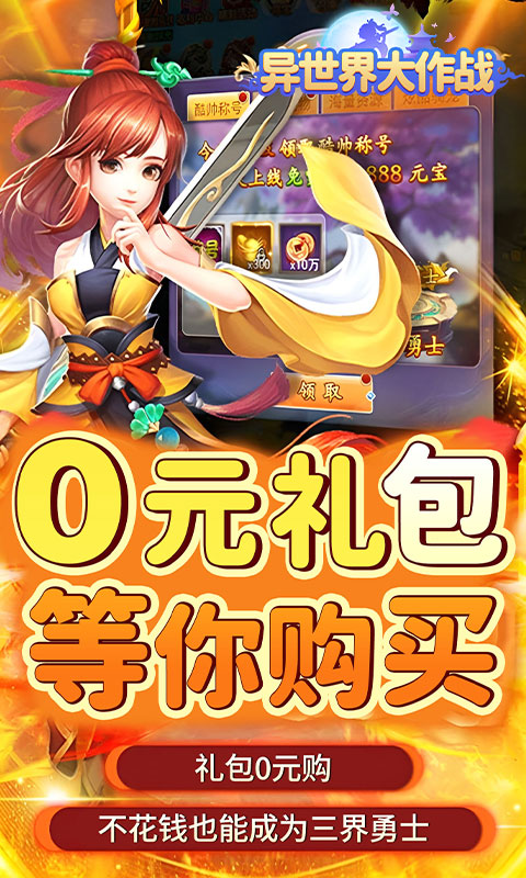 https://api.haichuanshouyou.com/static/uploads/20260729181858638.png