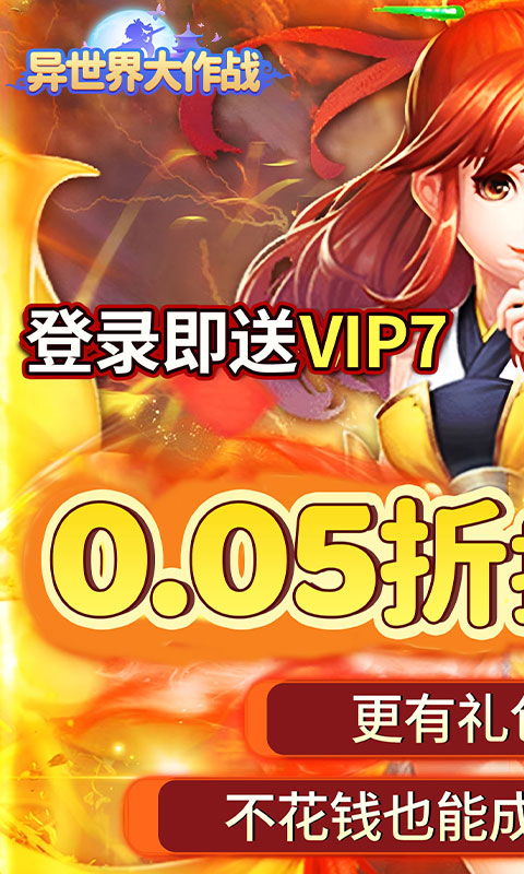 https://api.haichuanshouyou.com/static/uploads/20260729181858870.png