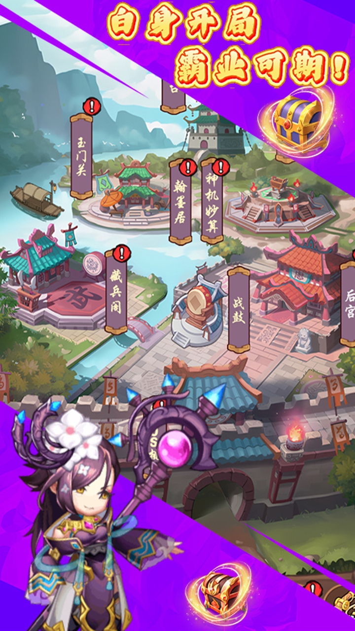 https://api.haichuanshouyou.com/static/uploads/20260729190610353.png