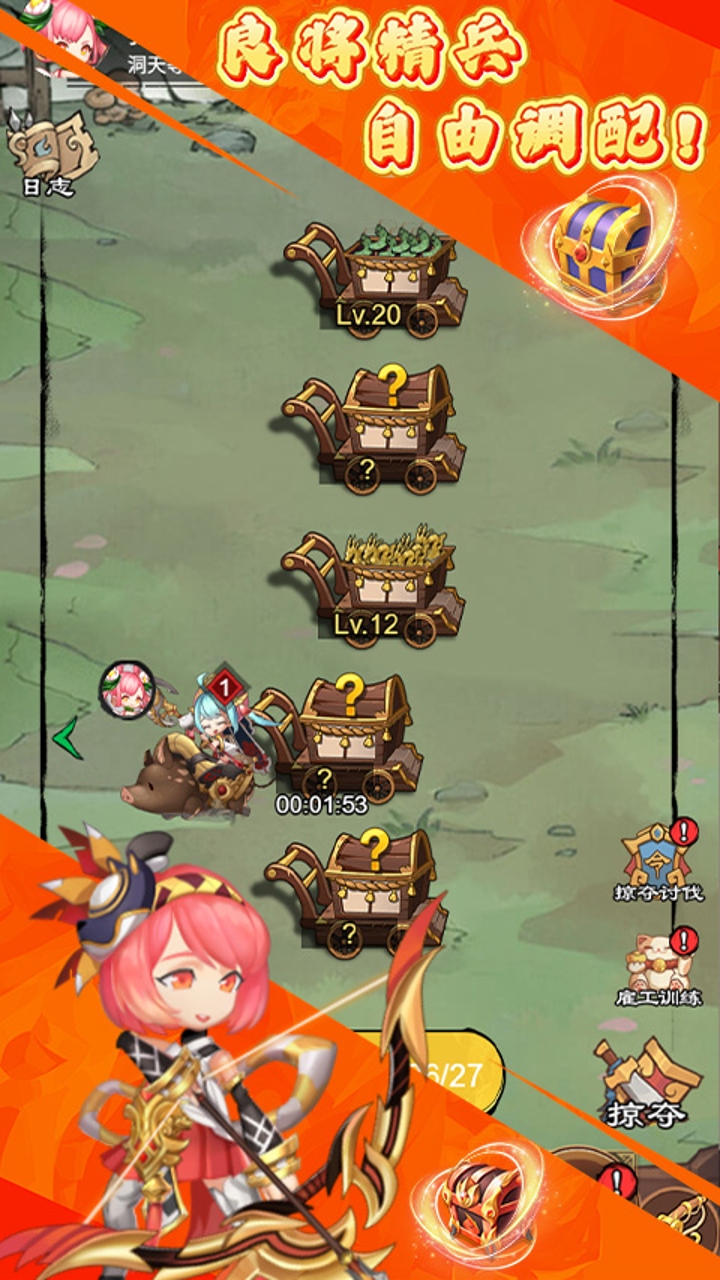 https://api.haichuanshouyou.com/static/uploads/20260729190610638.png