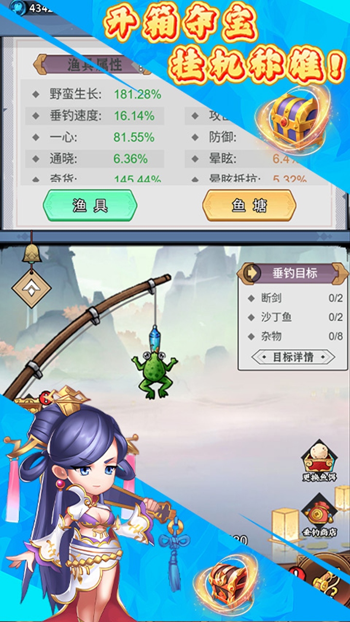 https://api.haichuanshouyou.com/static/uploads/20260729190610922.png