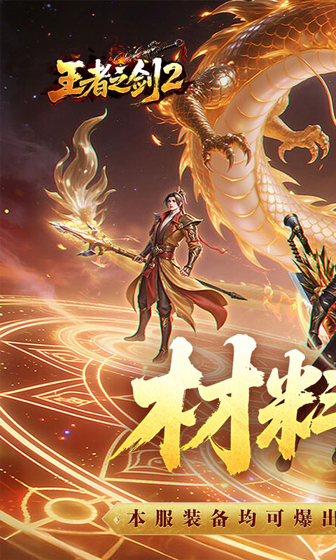 https://api.haichuanshouyou.com/static/uploads/20260729190944663.png