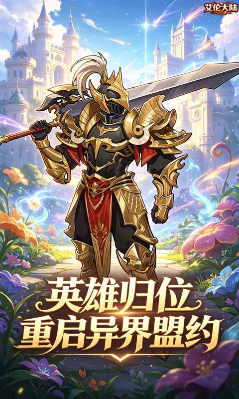 https://api.haichuanshouyou.com/static/uploads/20260729191357846.png