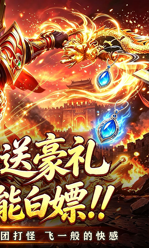 https://api.haichuanshouyou.com/static/uploads/20260729191551457.png