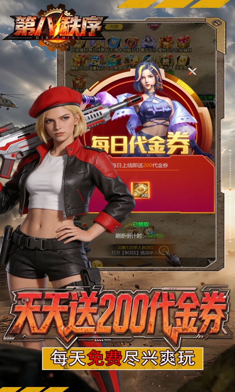 https://api.haichuanshouyou.com/static/uploads/20260730105707770.png