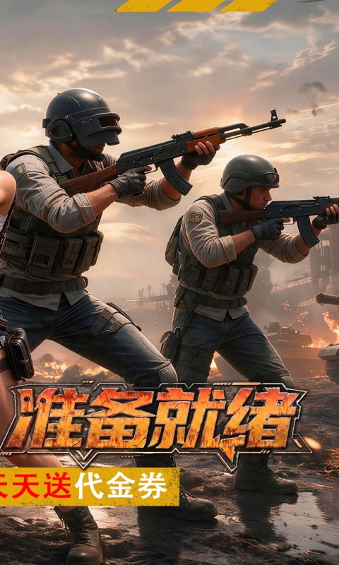 https://api.haichuanshouyou.com/static/uploads/20260730105707915.png