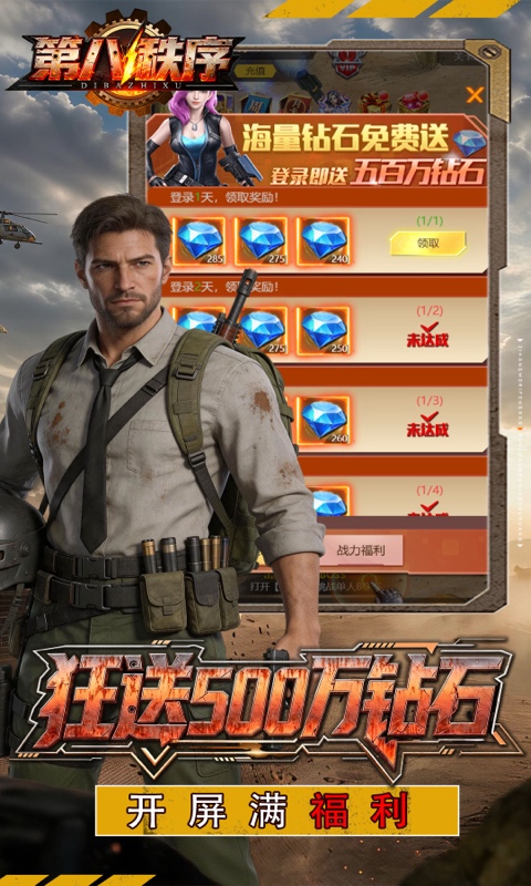 https://api.haichuanshouyou.com/static/uploads/20260730105708904.png