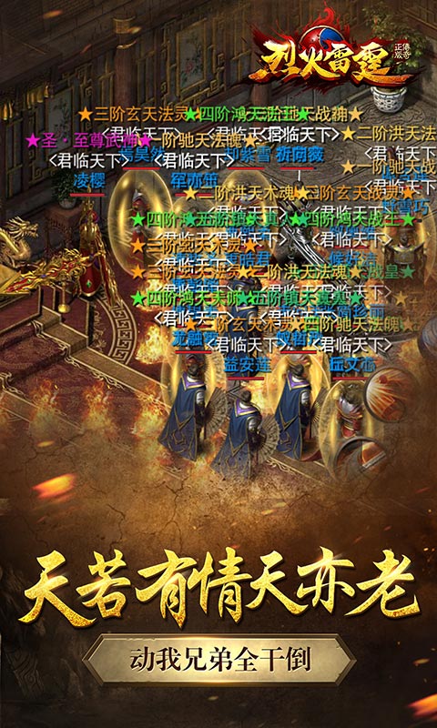 https://api.haichuanshouyou.com/static/uploads/20260803172620747.png