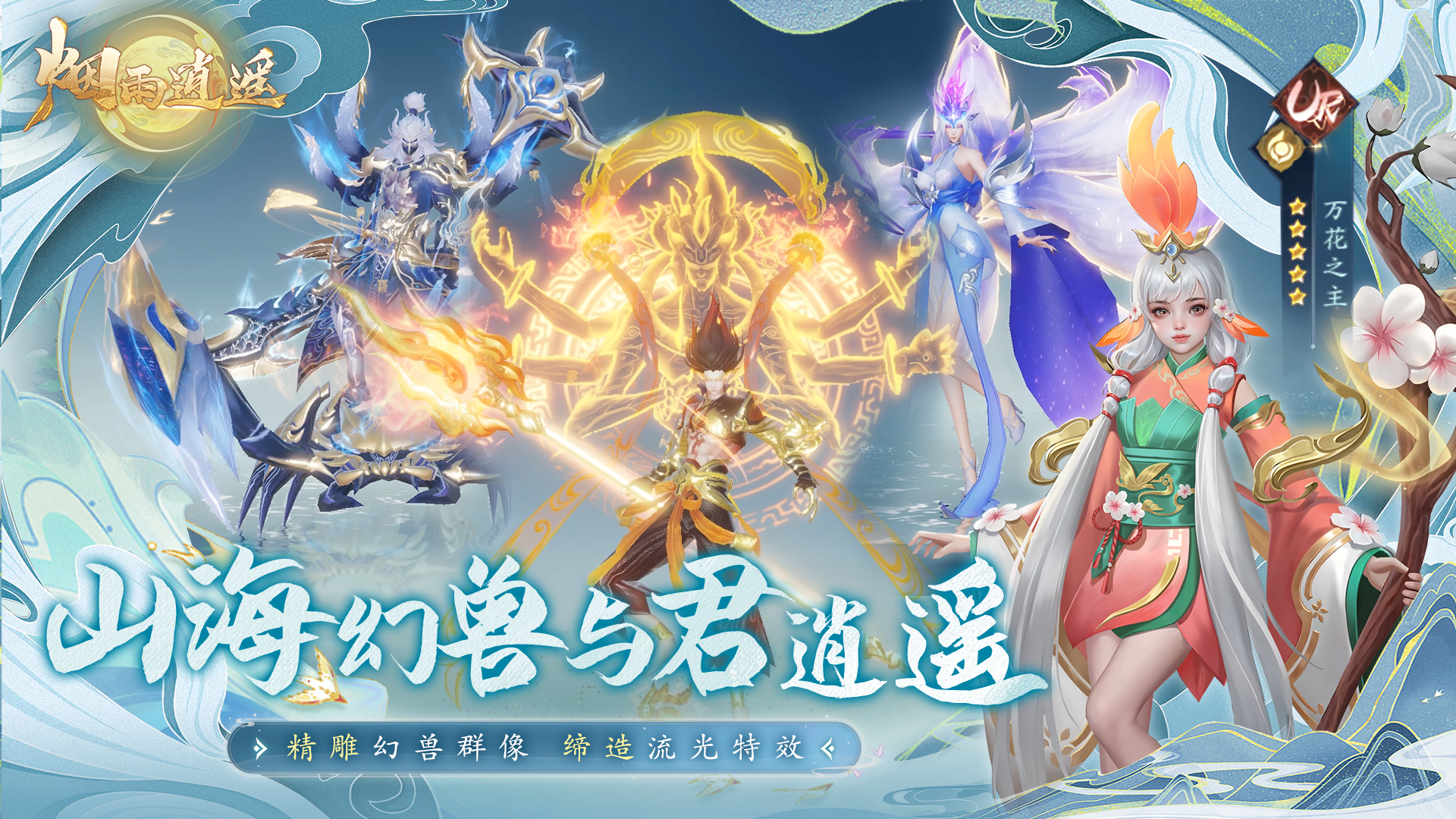 https://api.haichuanshouyou.com/static/uploads/20260803172926706.png