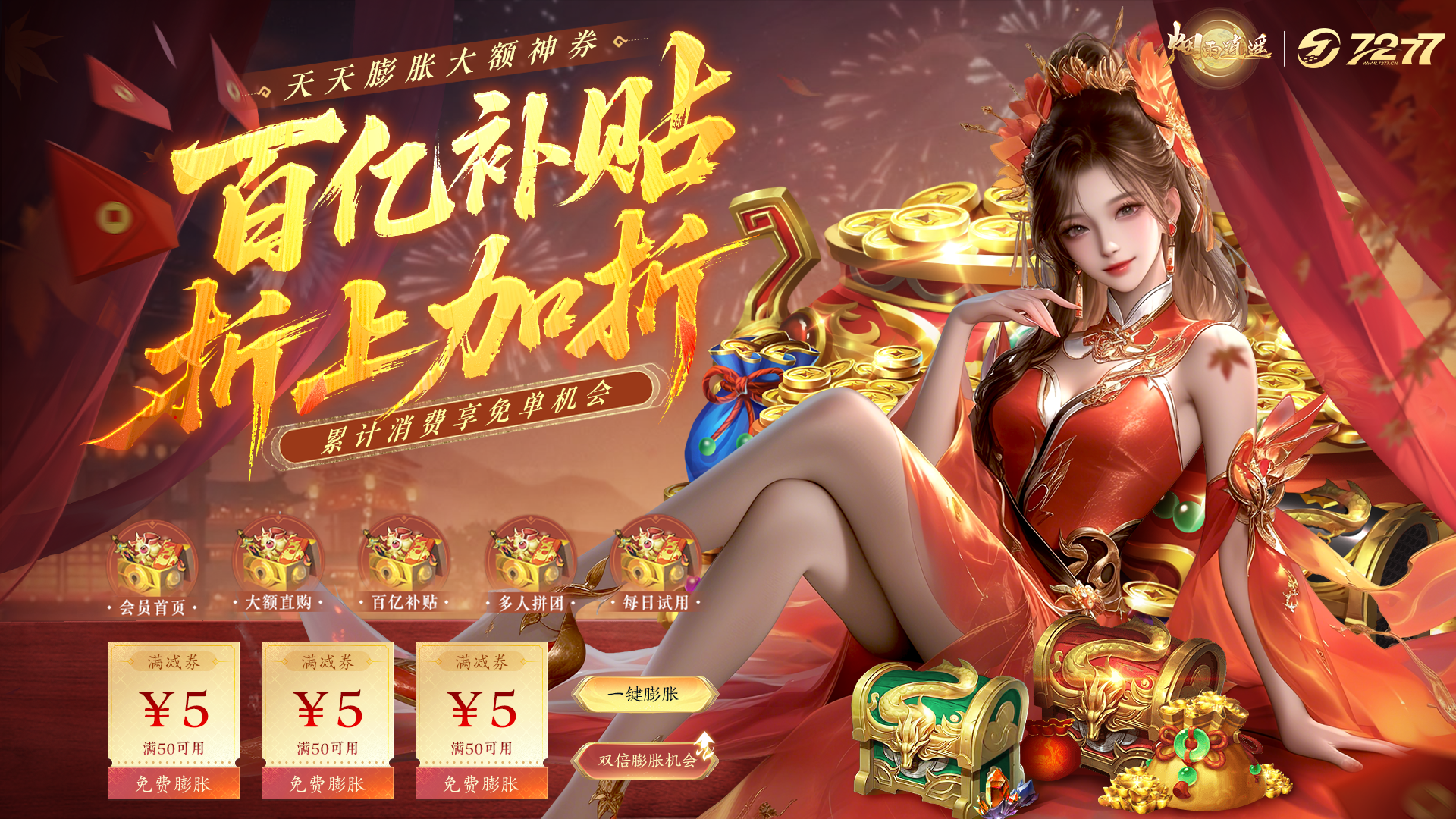 https://api.haichuanshouyou.com/static/uploads/20260803172927764.png