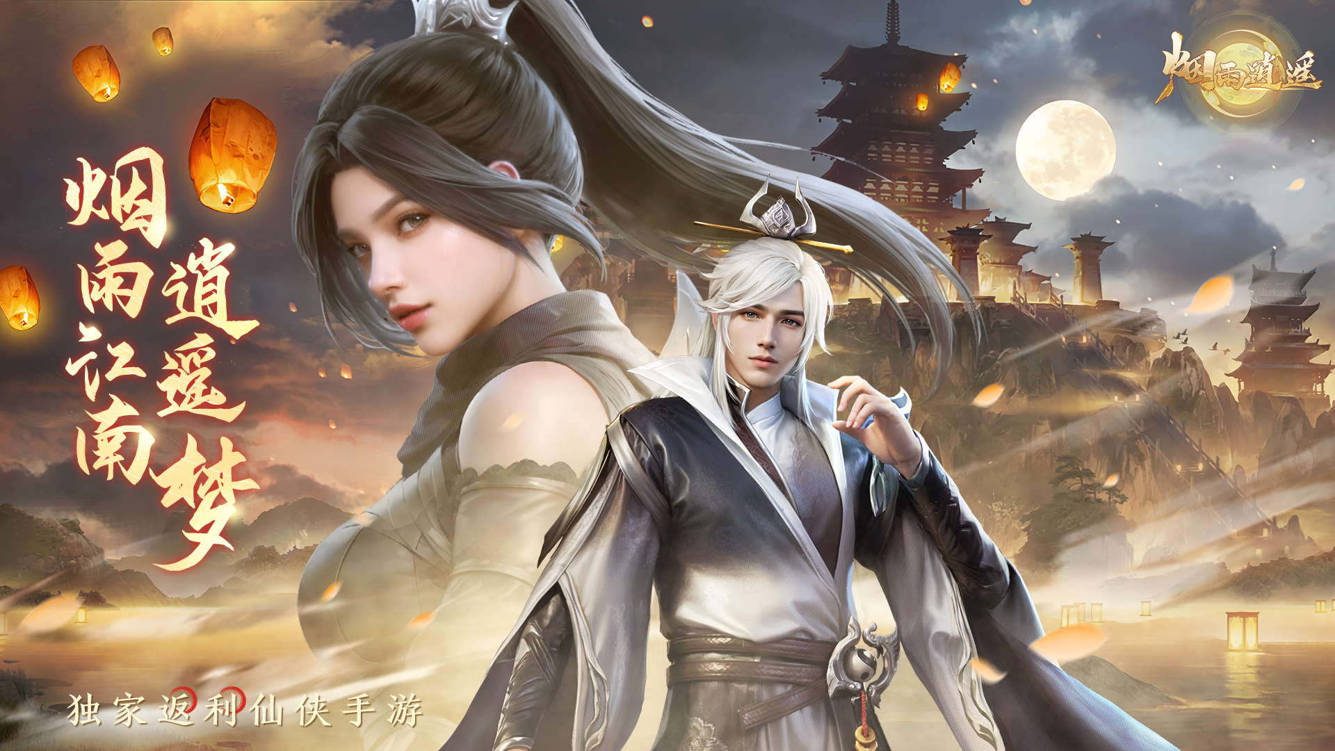 https://api.haichuanshouyou.com/static/uploads/20260803172928430.png