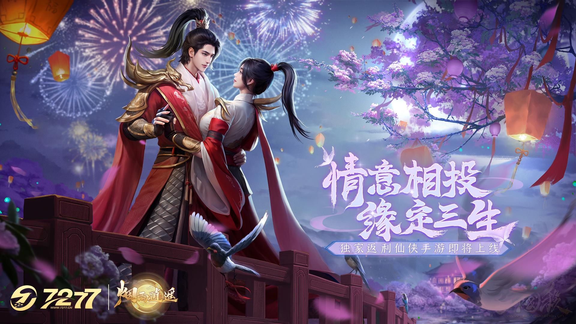 https://api.haichuanshouyou.com/static/uploads/20260803172929403.png