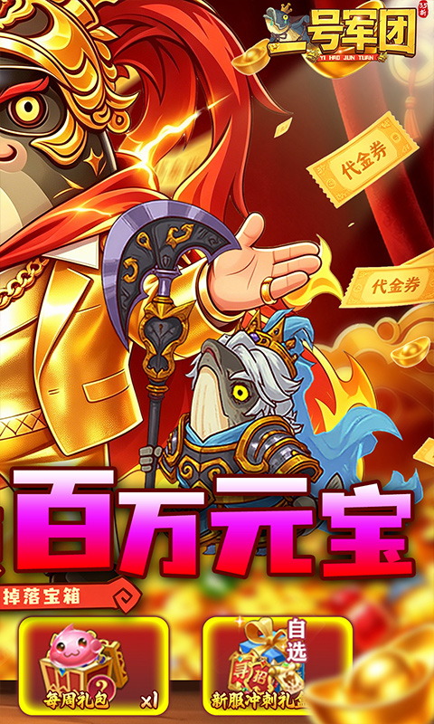 https://api.haichuanshouyou.com/static/uploads/20260803173932851.png