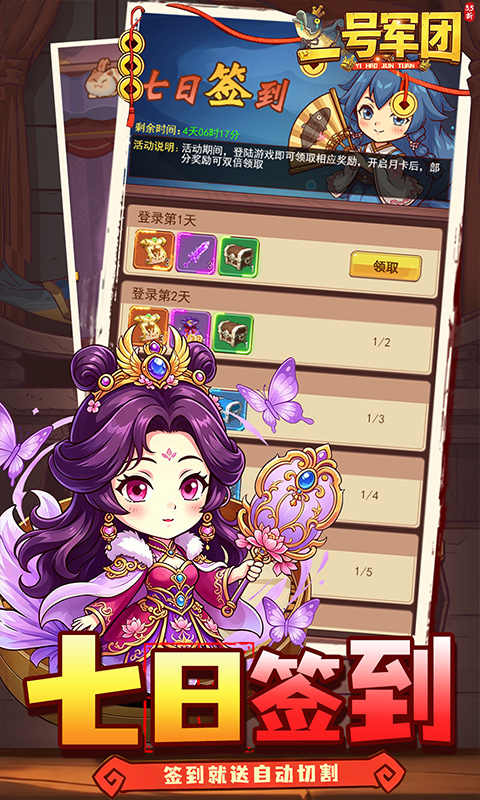 https://api.haichuanshouyou.com/static/uploads/20260803173933784.png