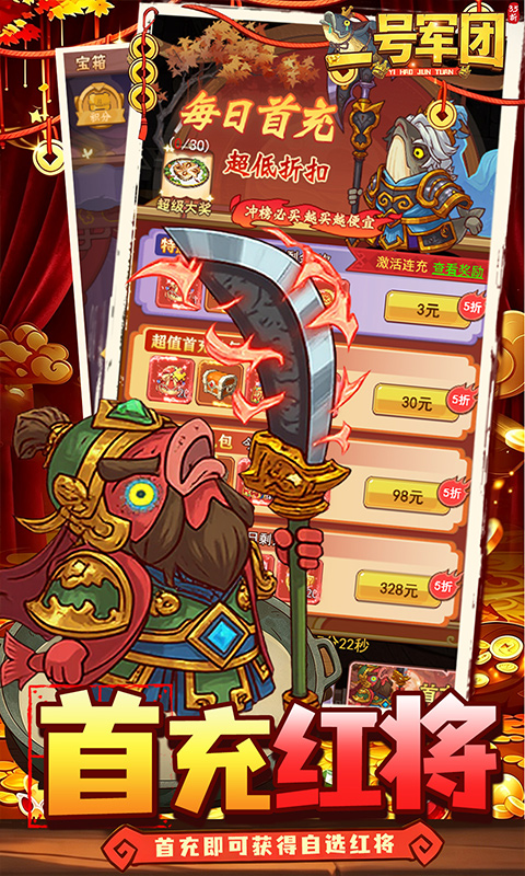 https://api.haichuanshouyou.com/static/uploads/20260803173933951.png