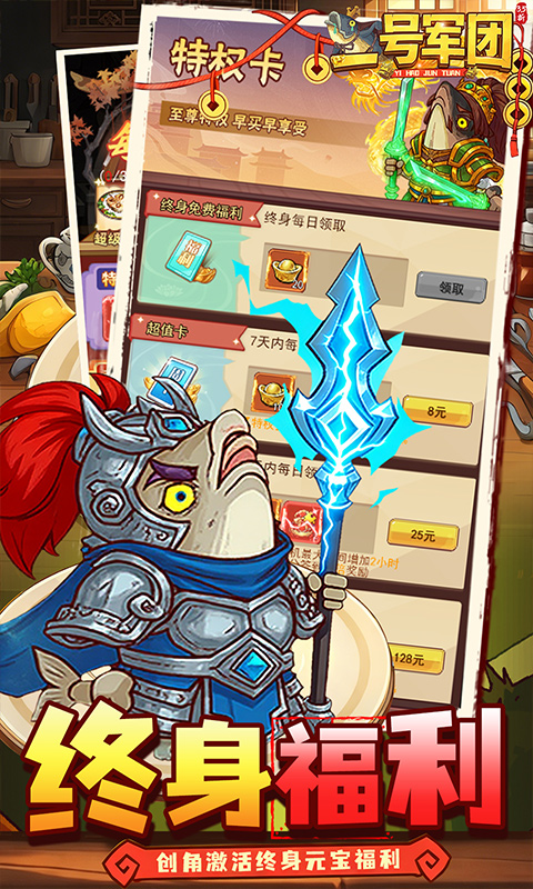 https://api.haichuanshouyou.com/static/uploads/20260803173934525.png