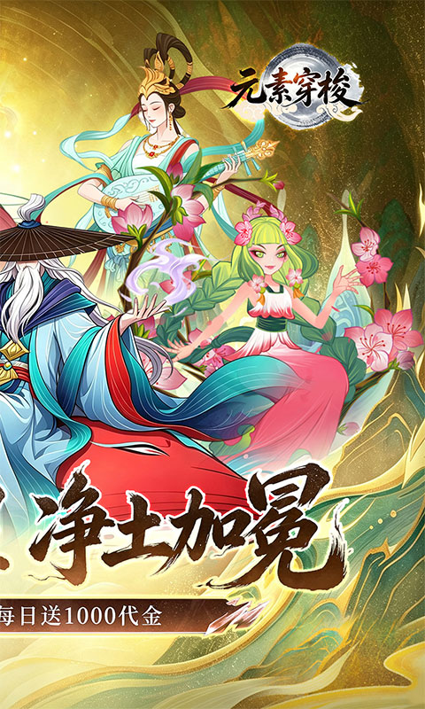 https://api.haichuanshouyou.com/static/uploads/20260803175747544.png
