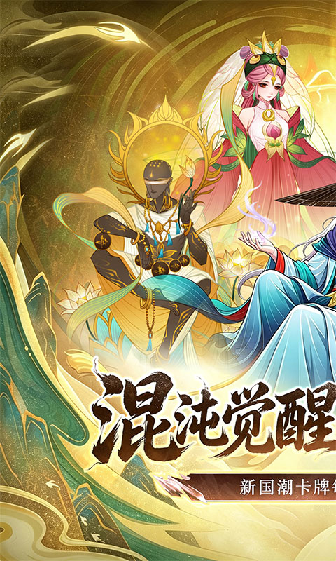 https://api.haichuanshouyou.com/static/uploads/20260803175747992.png