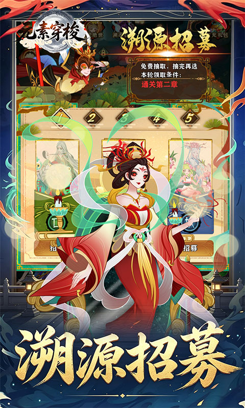 https://api.haichuanshouyou.com/static/uploads/20260803175748198.png