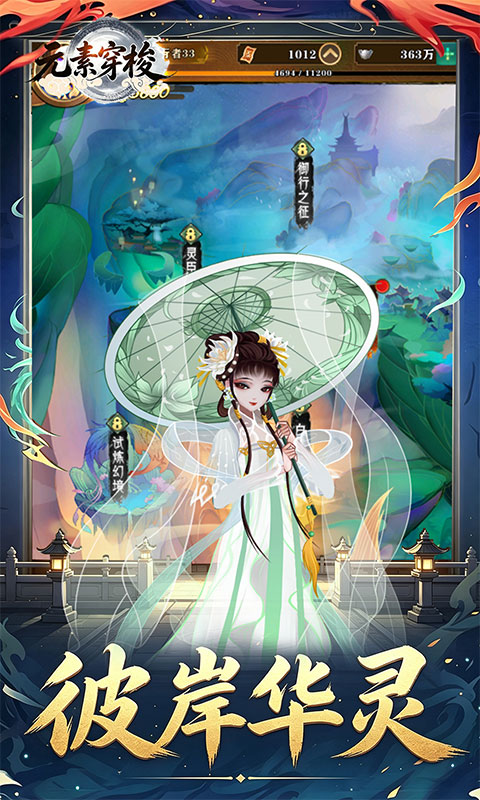 https://api.haichuanshouyou.com/static/uploads/20260803175749394.png