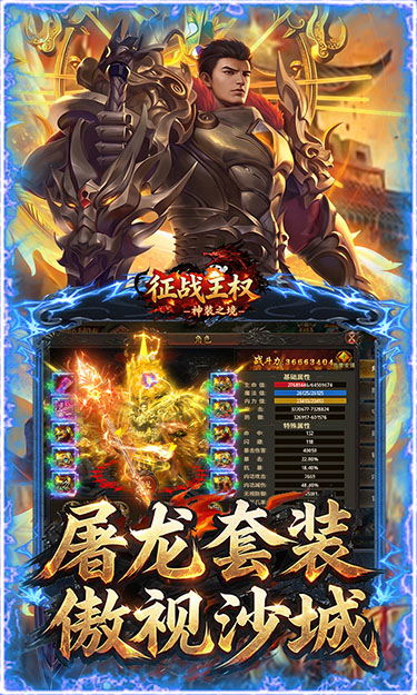 https://api.haichuanshouyou.com/static/uploads/20260803230854474.png