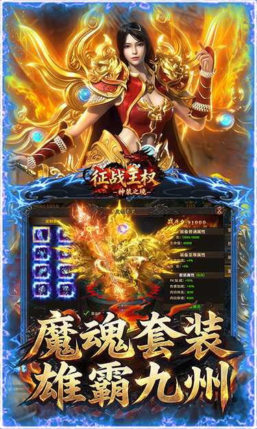 https://api.haichuanshouyou.com/static/uploads/20260803230854698.png