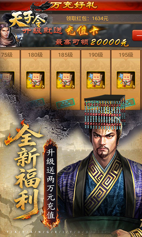 https://api.haichuanshouyou.com/static/uploads/20260803231100390.png