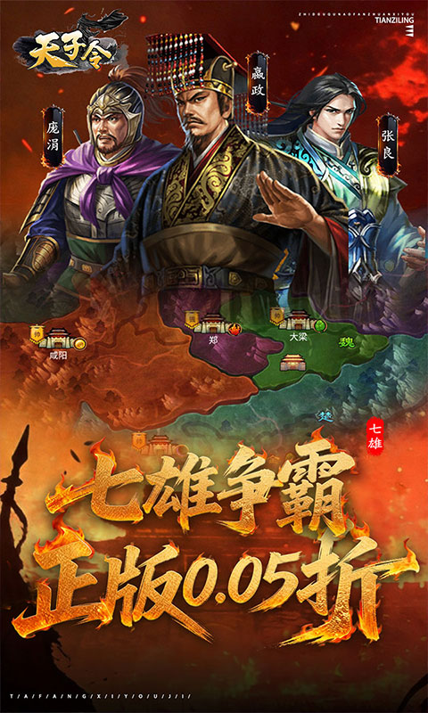 https://api.haichuanshouyou.com/static/uploads/20260803231100613.png