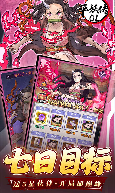https://api.haichuanshouyou.com/static/uploads/20260803232957160.png