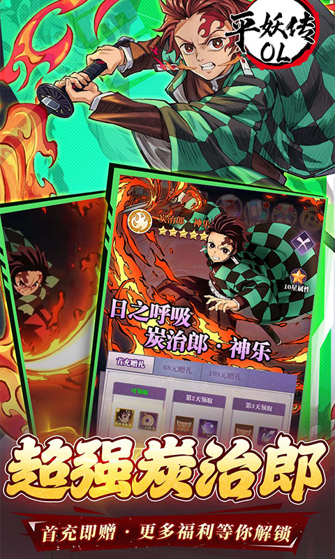 https://api.haichuanshouyou.com/static/uploads/20260803232957833.png