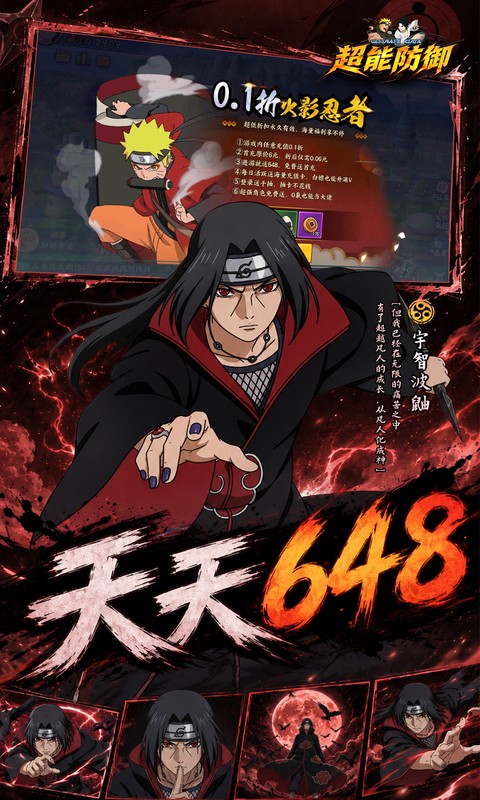 https://api.haichuanshouyou.com/static/uploads/20260803235651199.png